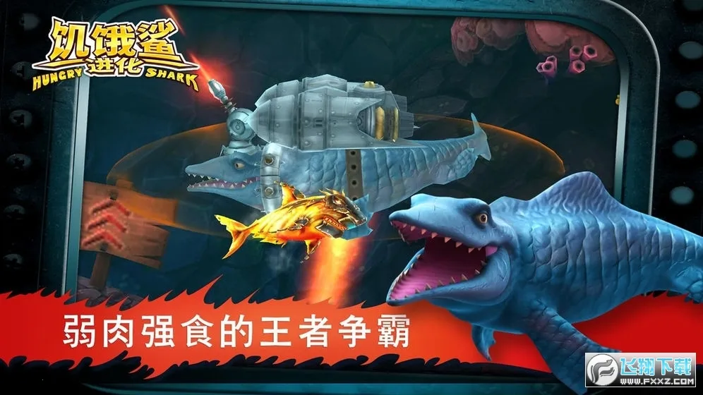 ���������(��������������Ϸ)v13.8.0 �ٷ�����