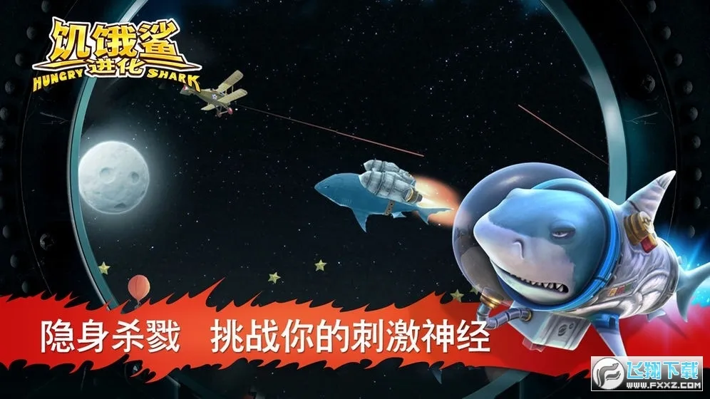 ���������(��������������Ϸ)v13.8.0 �ٷ�����