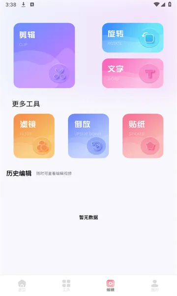 ������Ƶ(Ӱ��׷������)v1.3 �ֻ���