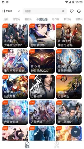 ������Ƶ(Ӱ��׷������)v1.3 �ֻ���