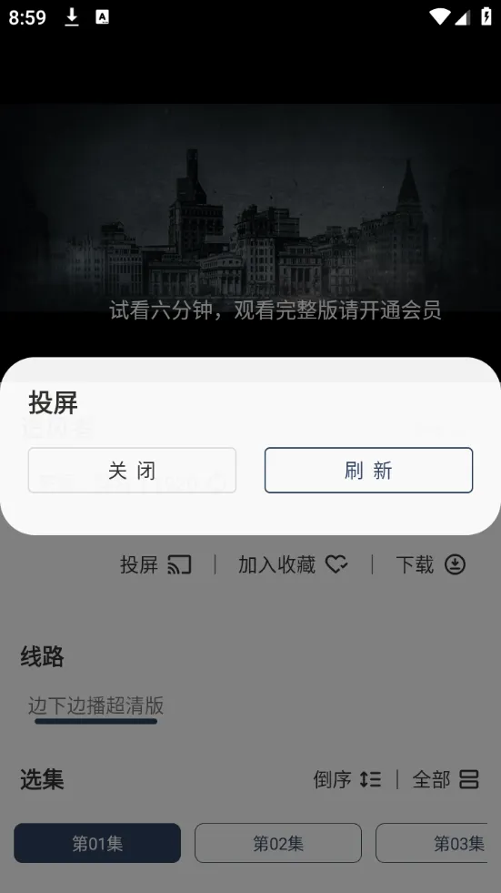 ������Ƶ(Ӱ��׷������)