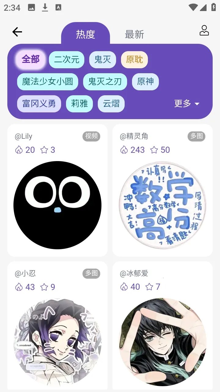 ��ʯ��(�������ݹ�������)v3.1.0 �ֻ���