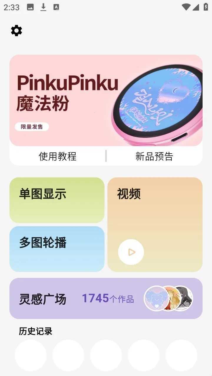 ��ʯ��(�������ݹ�������)