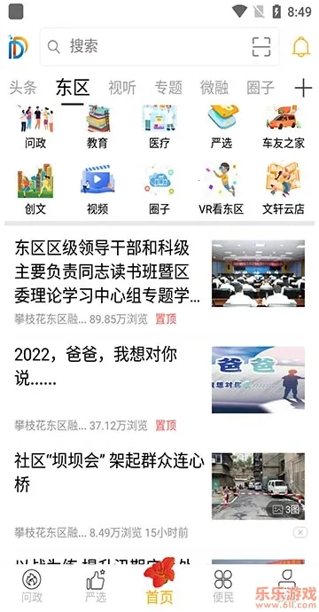 �Ҹ�����2026�ٷ����°汾