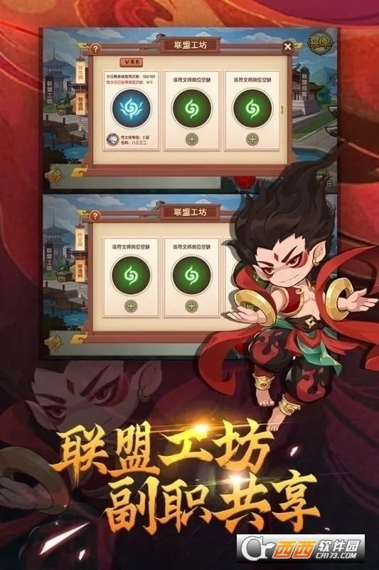 ��������OL�����ֻ���v16.2.0 �ֻ���