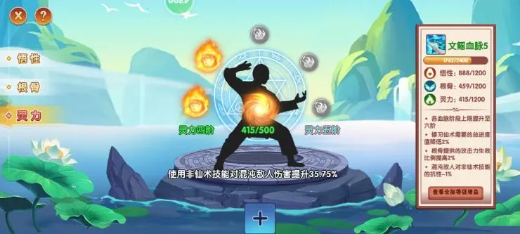 ��������OL�����ֻ���