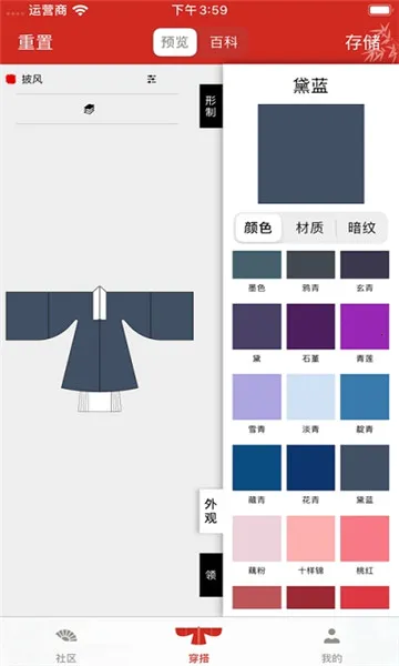 ����ͬ��(������ƽ���)v6.0.0 �ֻ���