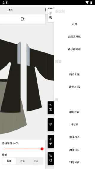 ����ͬ��(������ƽ���)