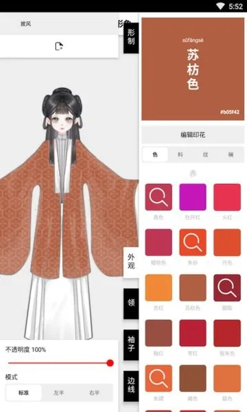 ����ͬ��(������ƽ���)v6.0.0 �ֻ���