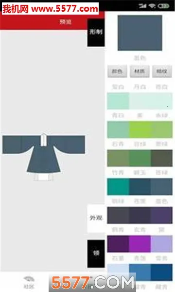 ����ͬ��(������ƽ���)v6.0.0 �ֻ���