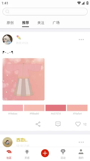 ����ͬ��(������ƽ���)