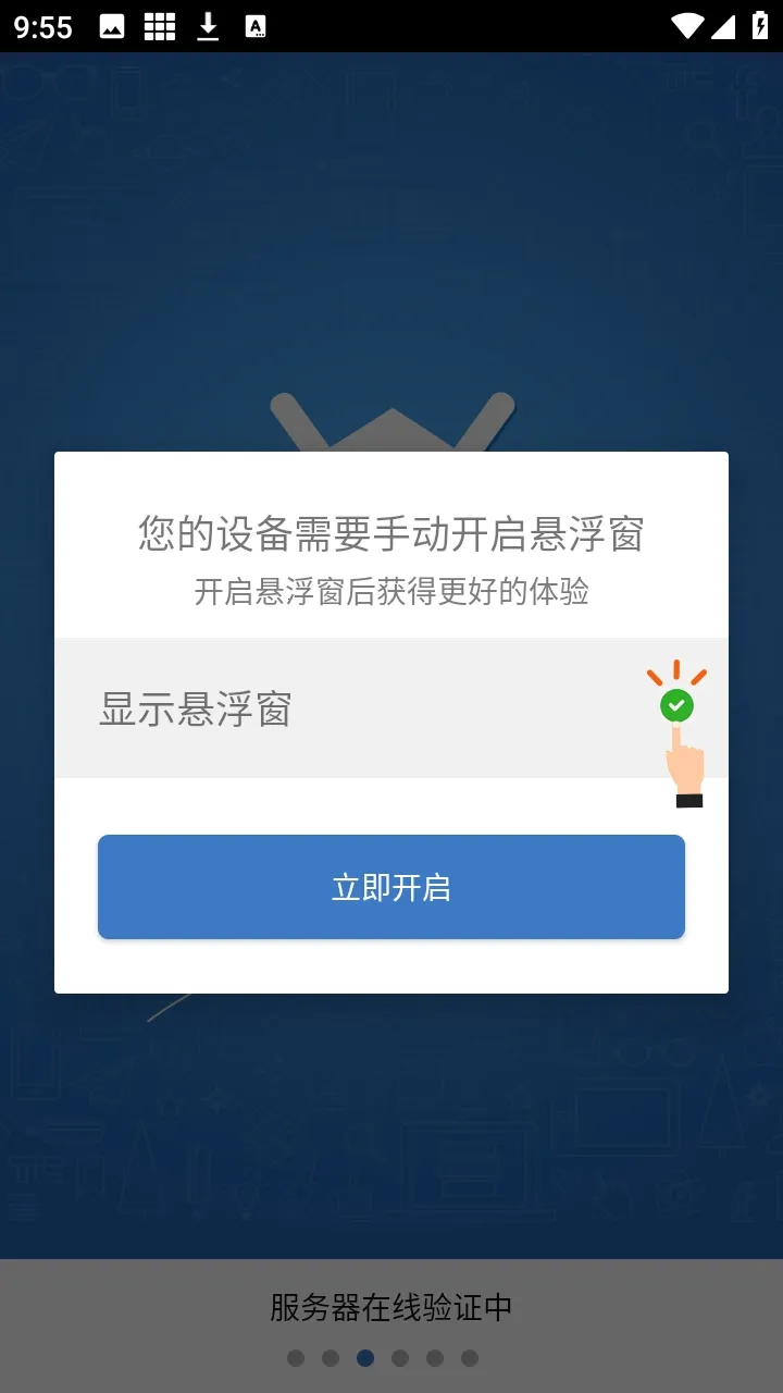 ��ƽС���ݸ���(��ƽ��Ϸ����)v6.7.3 ��׿��