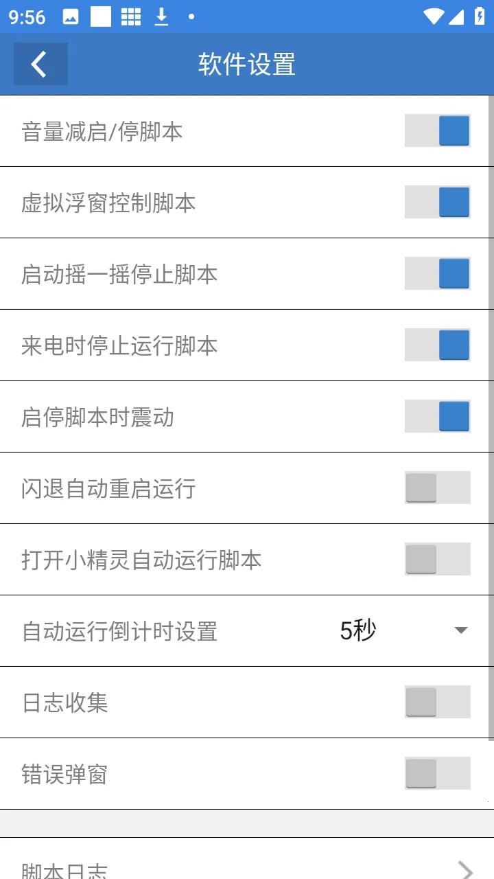 ��ƽС���ݸ���(��ƽ��Ϸ����)v6.7.3 ��׿��