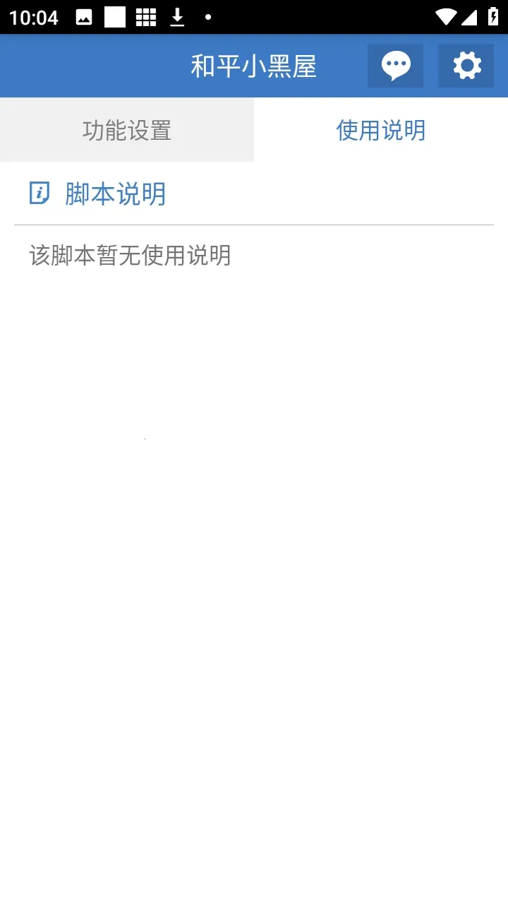 ��ƽС���ݸ���(��ƽ��Ϸ����)v6.7.3 ��׿��