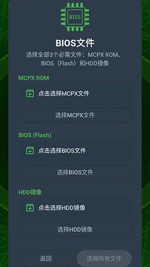 XaniteOGģ����2026���°汾v0.1 ��׿��