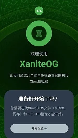 XaniteOGģ����2026���°汾
