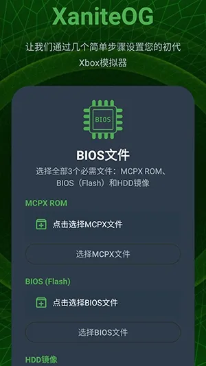 XaniteOGģ����2026���°汾v0.1 ��׿��