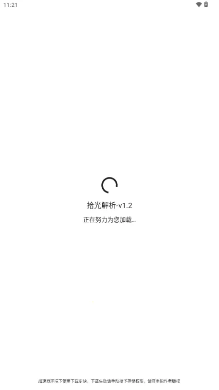 ʰ�����(��Ƶȥˮӡ����)v1.2 ��׿��