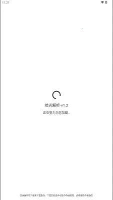 ʰ�����(��Ƶȥˮӡ����)v1.2 ��׿��