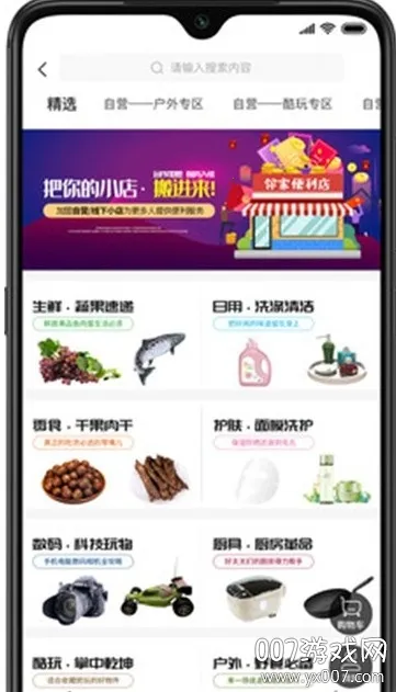 �ֻ�����(�Ż�ȯ����ƽ̨)v3.4.8 �ٷ�����