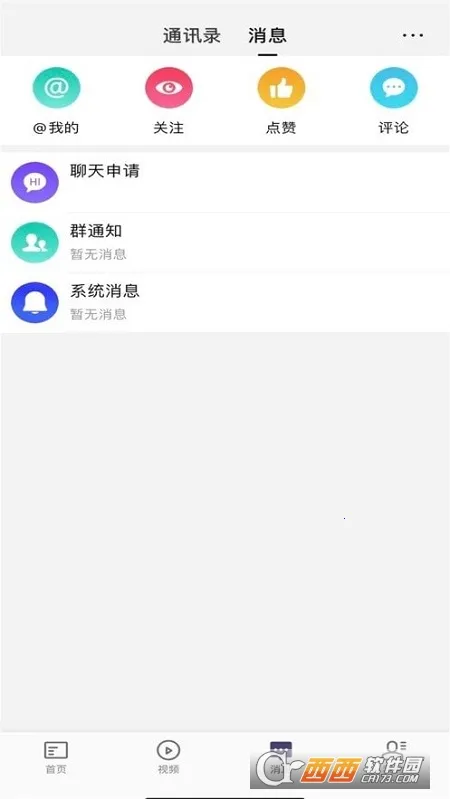 ��������2026�ٷ����°汾v2.6.1 �ٷ�����