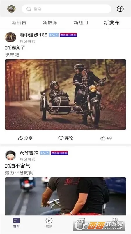 ��������2026�ٷ����°汾v2.6.1 �ٷ�����