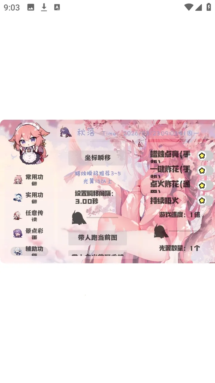 ���������(��Ϸ��������)v1.0 �ֻ���