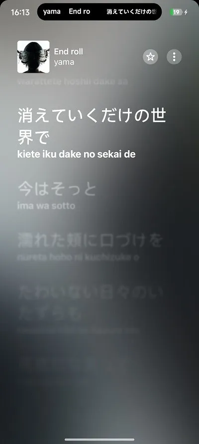 Capsulyric��׿���ֻ���Canary.Version_C341 �ֻ���