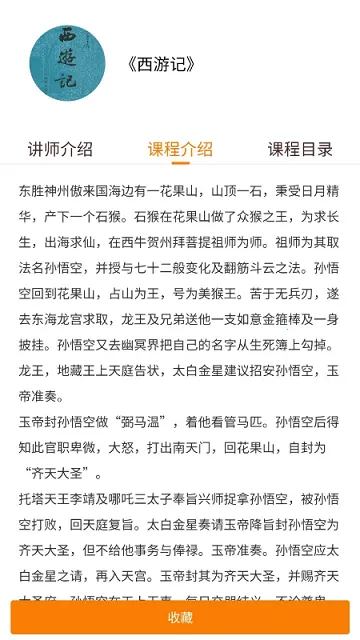 ��ţѧϰ��׿���ֻ���