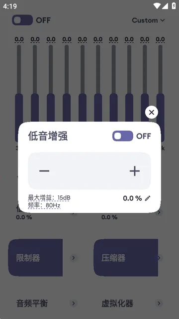 EchoEQ������2026���°汾v6.4 �ֻ���