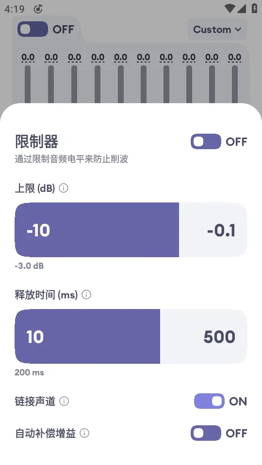 EchoEQ������2026���°汾v6.4 �ֻ���