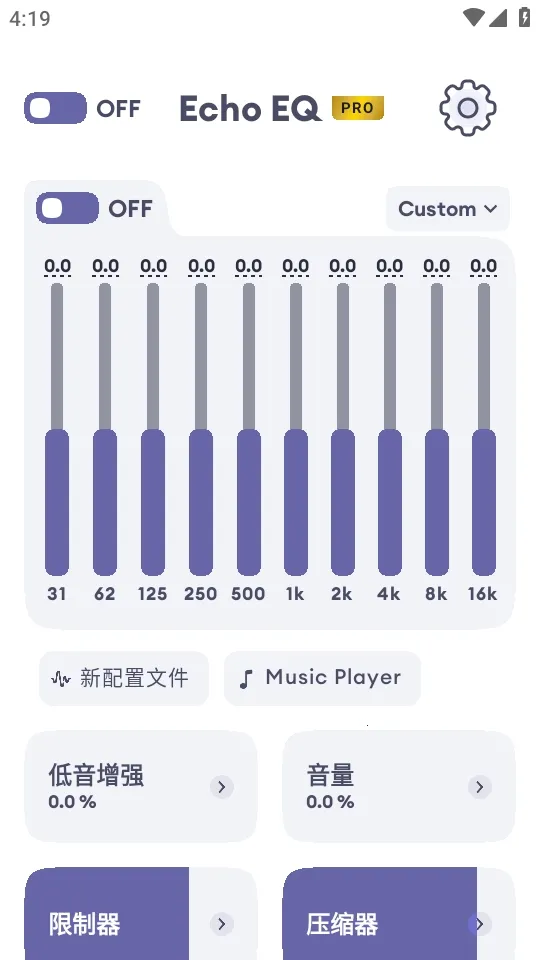 EchoEQ������2026���°汾v6.4 �ֻ���