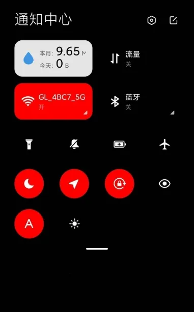 MIUIϢ����ʾ֪ͨͼ��(Ϣ�����ƹ���)