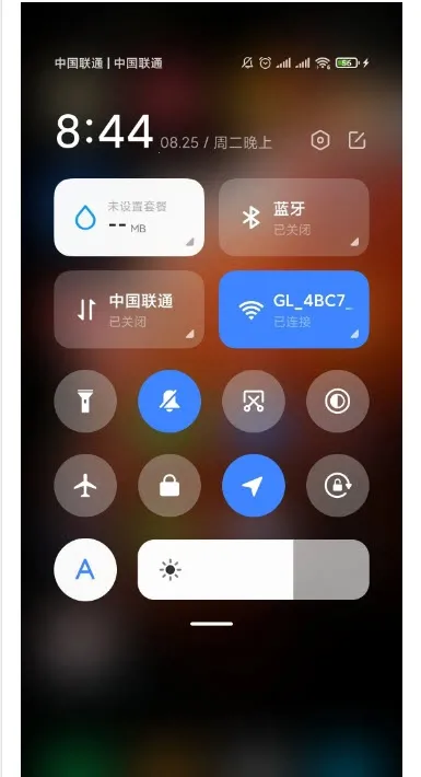 MIUIϢ����ʾ֪ͨͼ��(Ϣ�����ƹ���)v0.1.2 ��׿��