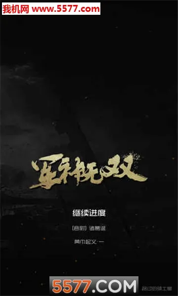 ������˫(����������Ϸ)v1.0.26 �ٷ�����