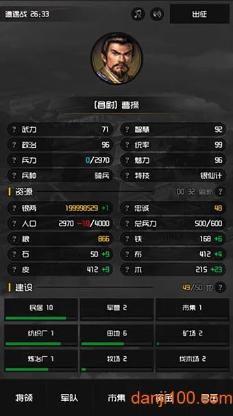 ������˫(����������Ϸ)v1.0.26 �ٷ�����