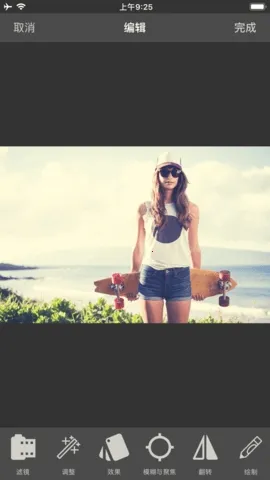 ͼ���С�༭�������ֻ���v11.3 �ٷ�����