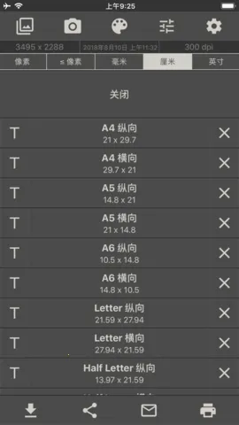 ͼ���С�༭�������ֻ���v11.3 �ٷ�����