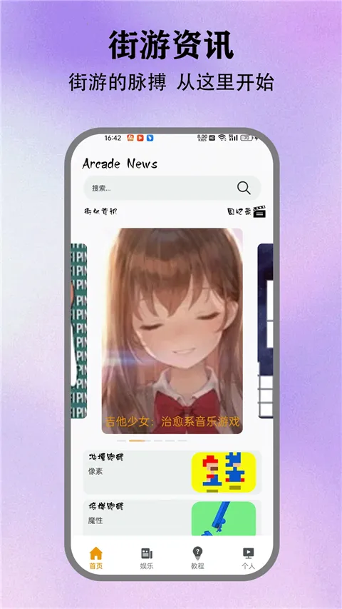 ��з�թģ����(��Ϸģ��������)v5.3 ��Ѱ�