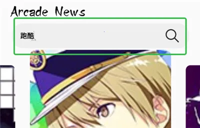 ��з�թģ����(��Ϸģ��������)