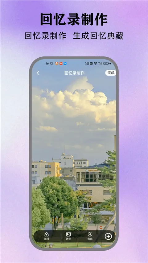 ��з�թģ����(��Ϸģ��������)v5.3 ��Ѱ�