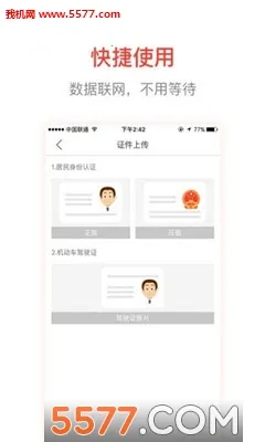 ެ�ѳ���(����Դ����ƽ̨)v2.3.0 ��Ѱ�