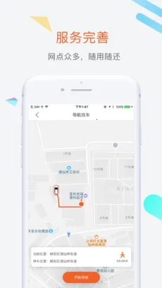 ެ�ѳ���(����Դ����ƽ̨)v2.3.0 ��Ѱ�