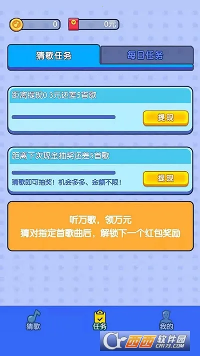 ë��ԼԼ(�¸�׬Ǯ��Ϸ)v1.0.0 �ֻ���