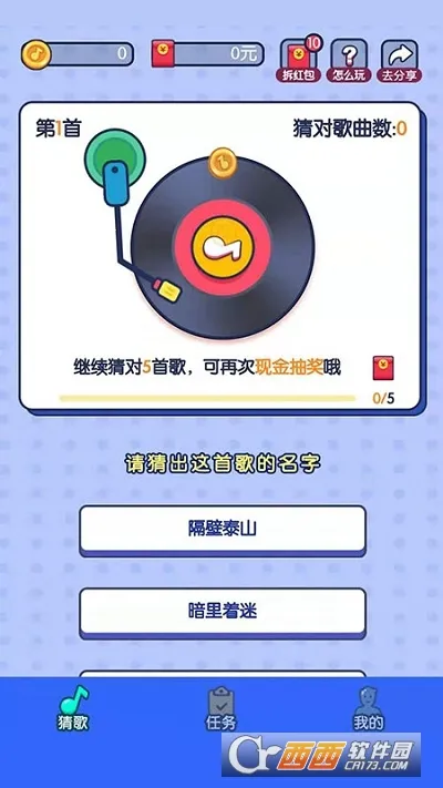 ë��ԼԼ(�¸�׬Ǯ��Ϸ)v1.0.0 �ֻ���