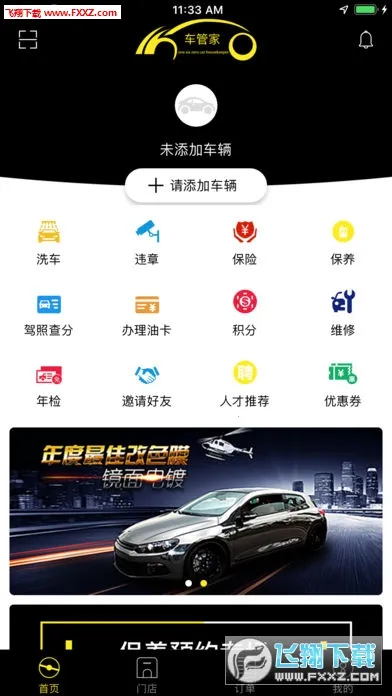 ���ܼ������ֻ���v1.8.9 �ֻ���