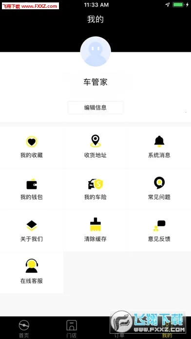 ���ܼ������ֻ���v1.8.9 �ֻ���