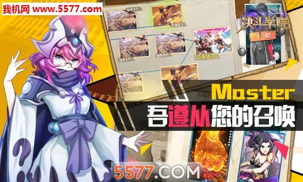 ����ѧԺ2026�ٷ����°汾v3.3 �ֻ���