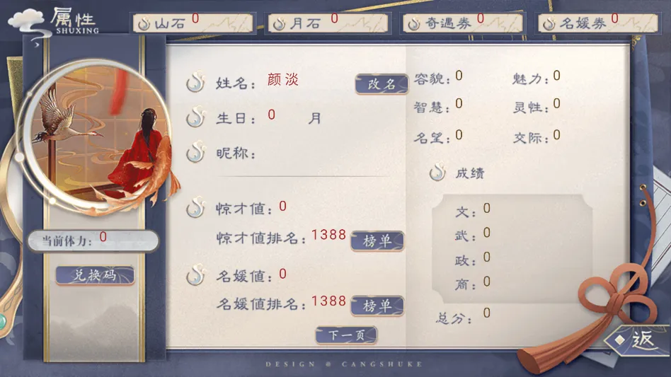 ˭���ҲŻ��������2026�ٷ����°汾v���� �ֻ���