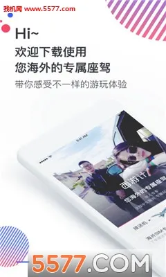 ���μ�����2026�ٷ����°汾v1.2.0 �ٷ�����